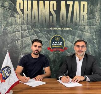 چهار خرید جدید شمس آذر؛ ترکیب باتجربه‌ها و پرسپولیسی‌های جوان - پارس فوتبال