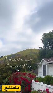 فیلم/ نگاهی به چیدمان کاخ سفید پریچهر قنبری بعد جدایی از شهاب حسینی/ شیشه دکوراتیو درب ورودی، کتابخونه بزرگ، سنبل عشق، رومیزی فرانسوی، تابلو دیواری کوبیسم، لوستر شاخه ای و...