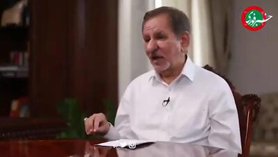 جهانگیری: باید مشخص شود چه کسی خبر جلسه شورای‌عالی امنیت ملی را فاش کرد+ فیلم