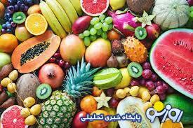 متهم گرانی میوه‌ها مشخص شد!