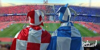 استقلال و پرسپولیس در خانه آواره می‌شوند!