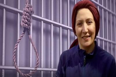 شریفه محمدی کیست و چرا اعدام می‌شود؟