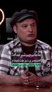 ماجرای عجیب عمو قلقلی در نوزادی + فیلم