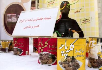 جاساز عجیب مواد مخدر در کله پاچه!