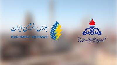 ضوابط عرضه برق نیروگاه‌های برق‌آبی تازه تاسیس در تابلوی برق آزاد بورس انرژی اعلام شد