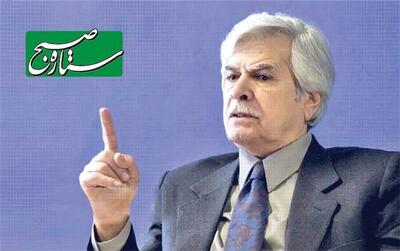 تأثیر سیاست بر FATF