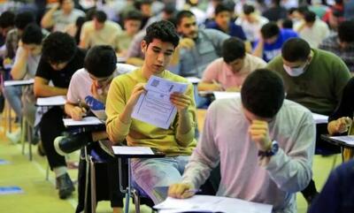 جزئیات تاثیر مثبت معدل در آزمون‌های جامع وزارت بهداشت اعلام شد