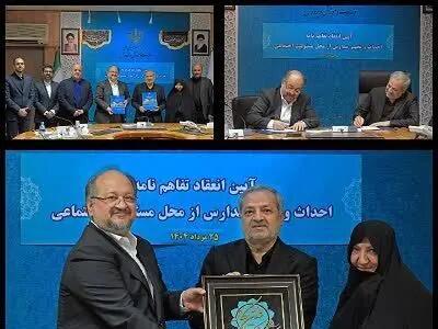 تفاهمنامه ۱۵۰۰ میلیاردی شرکت صنایع پتروشیمی خلیج فارس با آموزش و پرورش