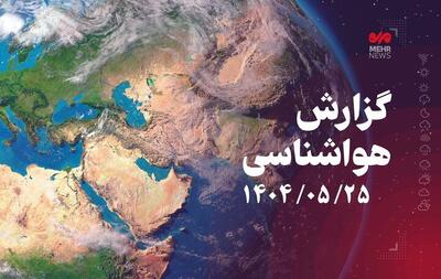 هشدار سیلاب؛ کشاورزان احتیاط کنند