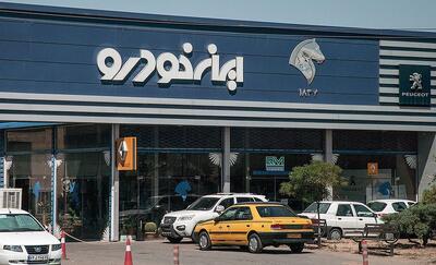 بحران در ایران‌خودرو / افت تولید، شاهکار دیگر مدیران پرمدعا