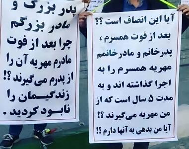 مهریه پس از فوت زن به والدین می‌رسد؟