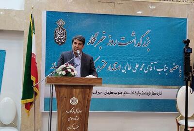 تحول جنوب کرمان با ایجاد مناطق ویژه اقتصادی و فعال‌سازی معادن