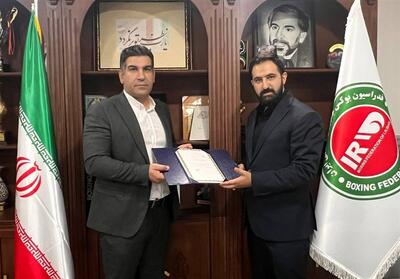 سرپرست نایب رئیسی فدراسیون بوکس منصوب شد - تسنیم