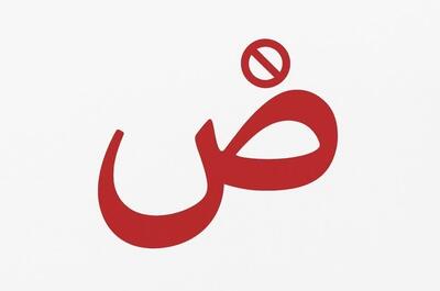 رونمایی از سامانه هوش مصنوعی   ضد ربا  / گامی نوین در مقابله با معاملات ربوی - تسنیم