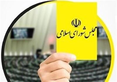 گزارش| کدام وزرای دولت چهاردهم از مجلس دوازدهم کارت زرد گرفتند؟ - تسنیم