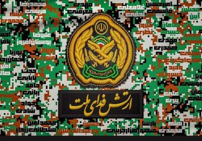 دیوارنگاره ارتش فدای ملت در میدان ولیعصر تهران - تسنیم