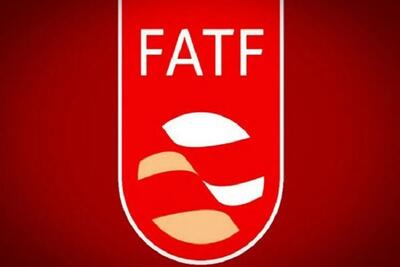 چه زمانی از لیست سیاه FATF خارج می‌شویم؟