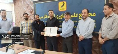 نوآوری، کلید توسعه همه‌جانبه فارس