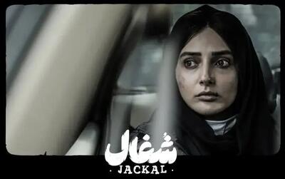 بیوگرافی نورا محقق بازیگر سریال شغال