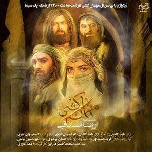 صحبت حضرت عباس(ع) با فرستاده‌ی مسلم ابن عقیل