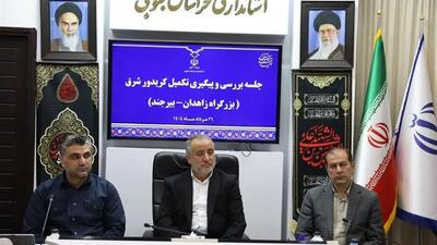 توسعه زیرساخت‌های حمل‌ونقل خراسان جنوبی با همراهی نمایندگان تسریع می‌شود