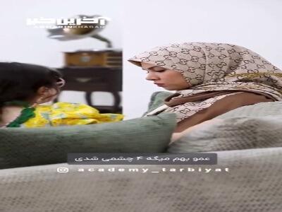 در مقابل حرفهای دیگران از فرزند خود دفاع کنید