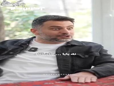 خاطره جالبِ میرطاهر مظلومی از سفرش