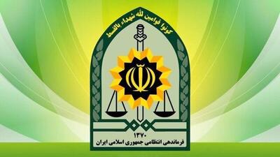 جزئیات شهادت مامور انتظامی در ایرانشهر