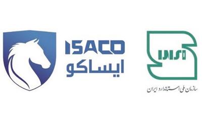 عصر خودرو - شرکت ایساکو موفق به دریافت نشان استاندارد ملی خدمات پس‌از‌فروش شد