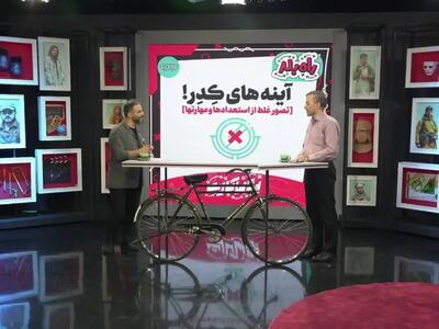 راه نجات کنکوری ها با «برو پی کارت»
