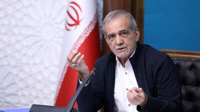 پزشکیان: جلوی سوزاندن ۷۰۰ میلیون دلاری ثروت ملی را گرفتیم