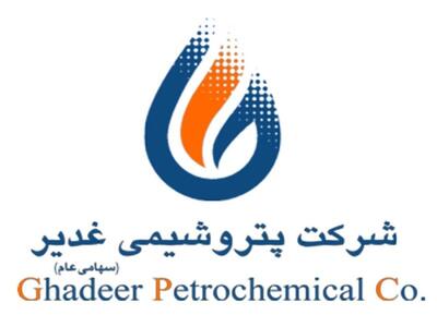 شغدیر  از دلیل کاهش سود عملیاتی گفت