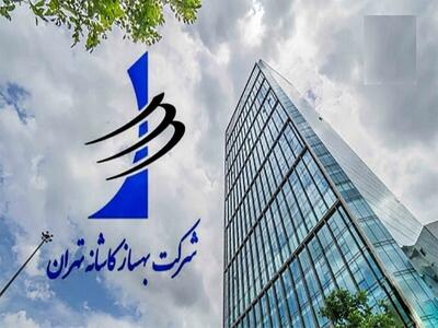 ثبهساز  به فکر فروش زمین افتاد