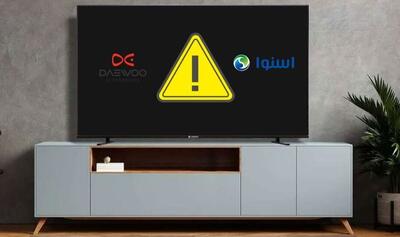 اختلال در تلویزیون‎‌های دوو و اسنوا ادامه دارد