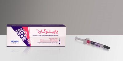 چرا فروش واکسن ایرانی HPV متوقف شد؟ | اقتصاد24