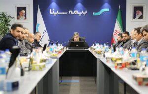 برگزاری جلسه شورای مدیران بیمه سینا با حضور سرپرست شرکت - سایت خبری اقتصاد پویا