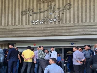 اعتراض کارکنان تأسیسات دریایی مقابل شرکت ملی نفت