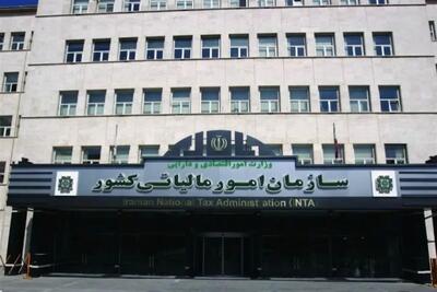 تمدید مهلت اظهارنامه مالیات بر ارزش افزوده بهار ۱۴۰۴ تا ۲۸ مرداد + بخشودگی جریمه ۱۰۰٪
