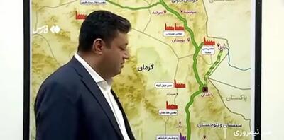 انتقال آب دریای عمان به فلات مرکزی به‌ کجا رسید؟