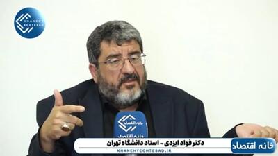 فواد ایزدی شرط حمله مجدد امریکا به ایران را اعلام کرد