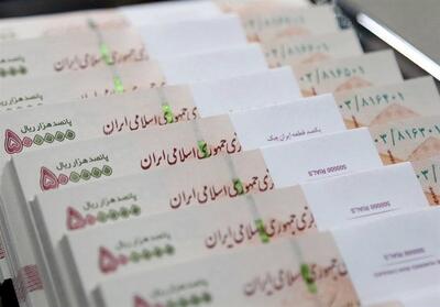 پرداخت وام بازنشستگان در حال انجام است | شرایط وام بانک رفاه را اینجا بخوانید