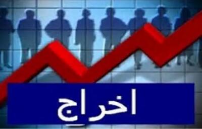 بیکاری ۱۵۰ نفر از کارگران پیمانکاری شرکت فروآلیاژ ازنا