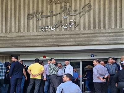 اعتراض کارکنان شرکت مهندسی و ساخت تاسیسات دریایی
