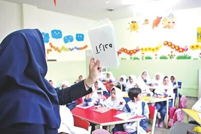 تخلف مدارس غیرانتفاعی در پرداخت بیمه معلمان