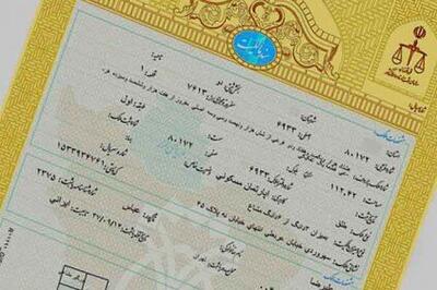 صدور ۱۵ هزار مجوز کسب‌وکار در مازندران طی چهار ماه نخست امسال