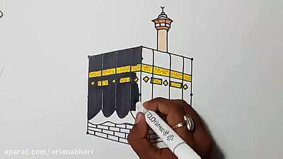 آموزش نقاشی ساده خانه خدا