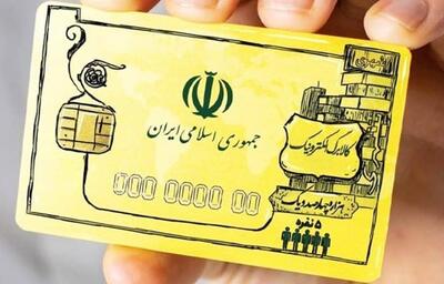 آخرین مهلت استفاده از طرح کالابرگ+روش‌های استعلام