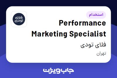 استخدام Performance Marketing Specialist در فلای تودی
