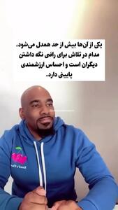 دو روایت از یک خانه: پیامدهای روانی بزرگ‌شدن در محیط پرتنش + فیلم