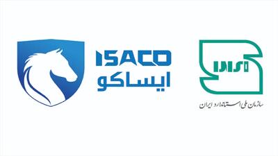 شرکت ایساکو موفق به دریافت نشان استاندارد ملی خدمات پس‌از‌فروش شد